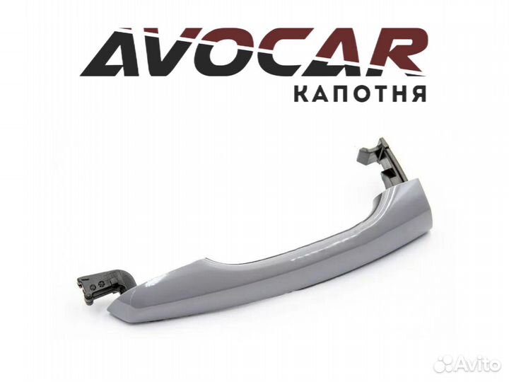 Ручка двери наружная Hyundai/KIA 82651-H5050