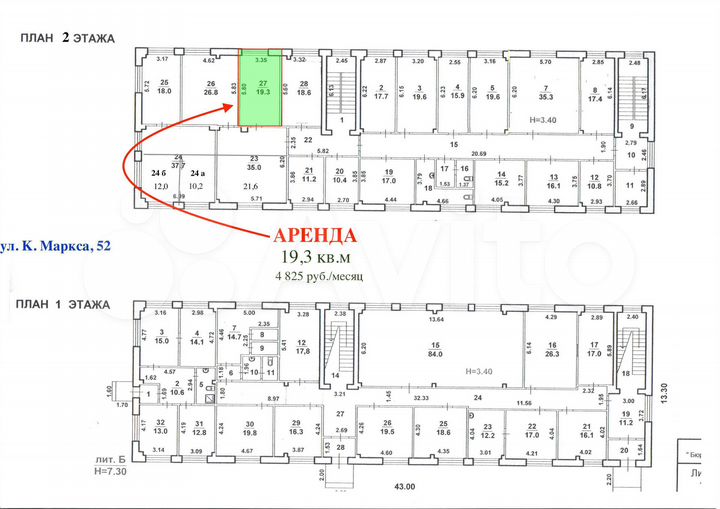 Офис в старой части 19.3 м²