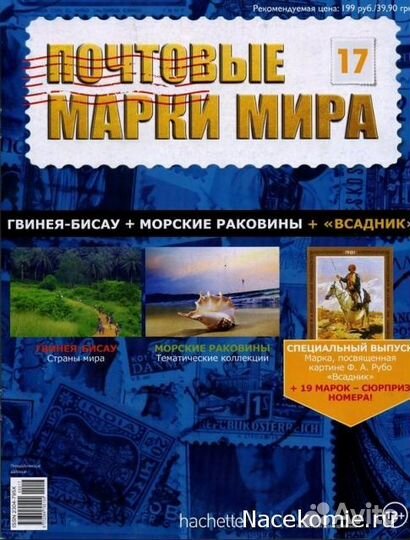 Большая коллекция монет, банкнот и марок