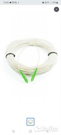 Оптический кабель