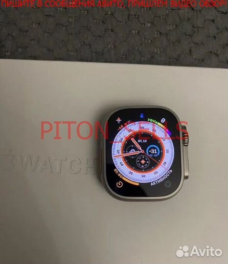 Apple Watch Ultra 2 FCO