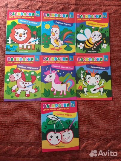 Раскраски, развивающие книжки с наклейками