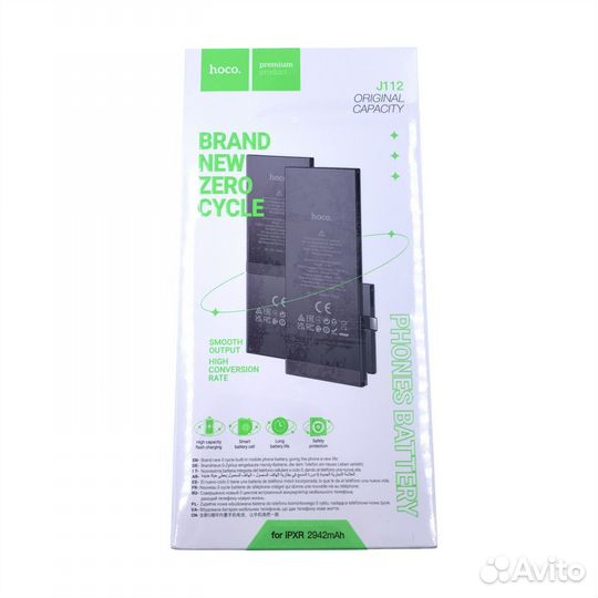 Аккумулятор Apple iPhone XR/10R Hoco J112 2942mAh