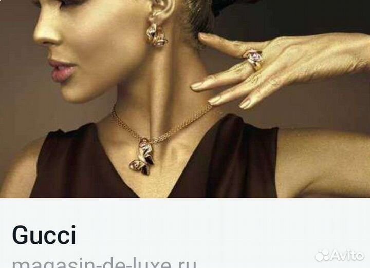 Интернет магазин бижутерии доход 350+