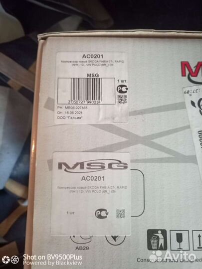 Компрессор кондиционера polo, skoda fabia, rapid