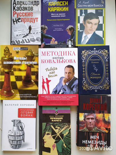 250 книг с автографами авторов. К - О