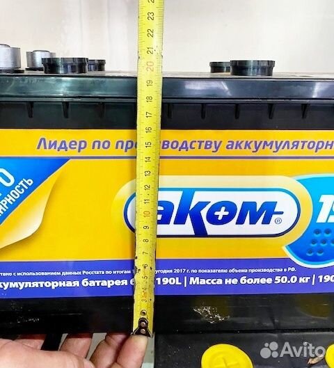Аккумулятор грузовой Аком 190Ah Б/у