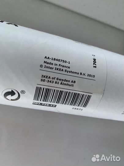 Бьёркста Картина Ikea, Африканские слоны. Новая