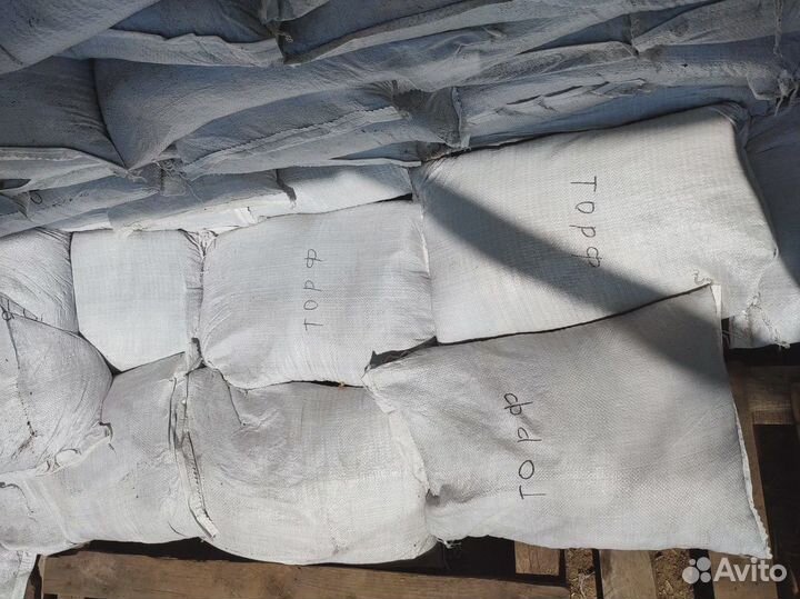 Торф низинный в мешках (25 литров)