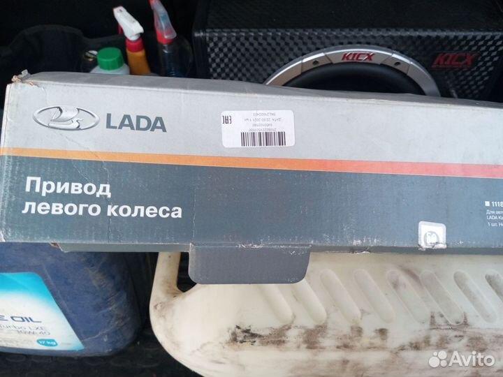 Левый привод LADA