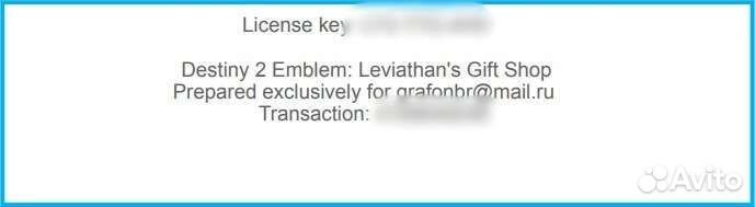 Destiny 2 эмблема Leviathan's Gift Shop