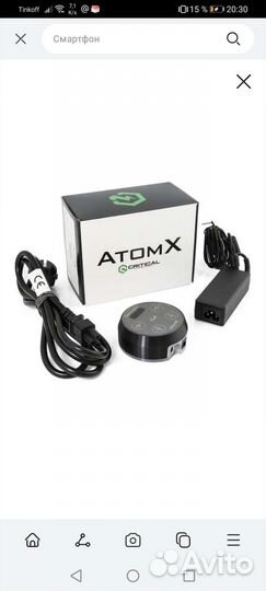 Тату-оборудование