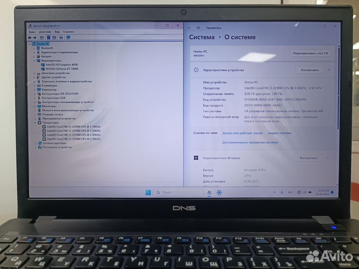 Мощный ноутбук Dexp i5/8g/GT740/SSD/HDD