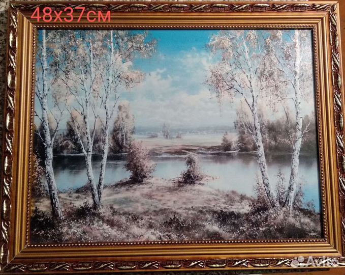 Картины