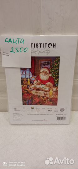 Набор для вышивки крестом