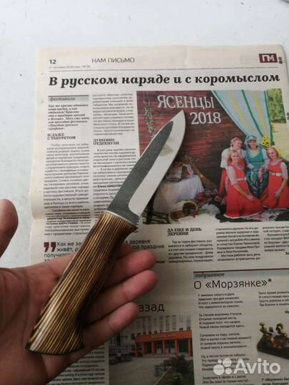 Нож Кованый Кузнец