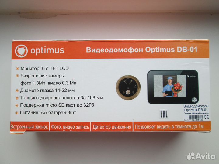 Видеодомофон Optimus DB-01