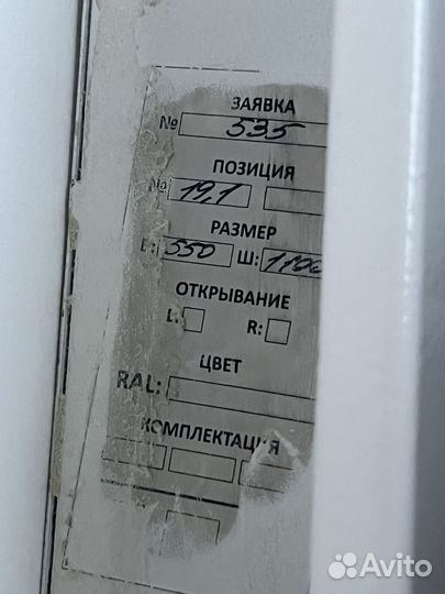 Дверь входная металлическая от застройщика