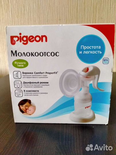 Молокоотсос ручной Pigeon