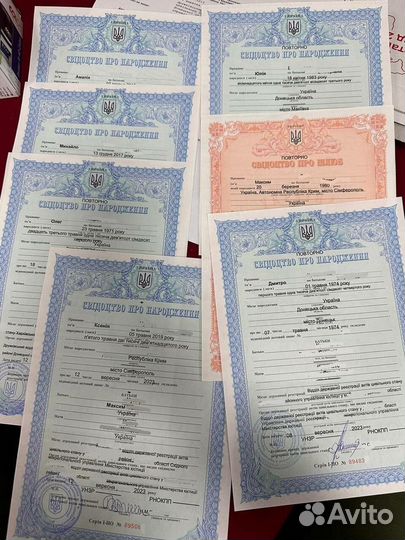 Документы Украины загс. Адвокат в Украине