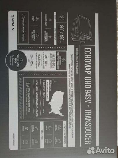 Garmin echomap uhd 94 sv