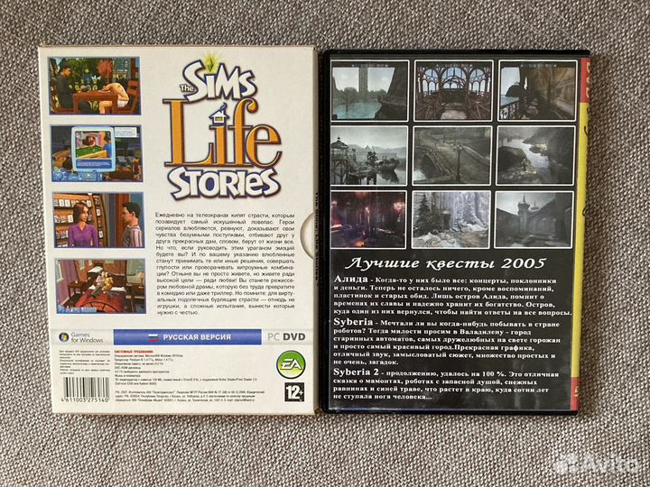 Компьютерные игры диски для пк