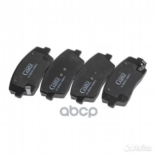 Колодки передние GIJ09223 ganz