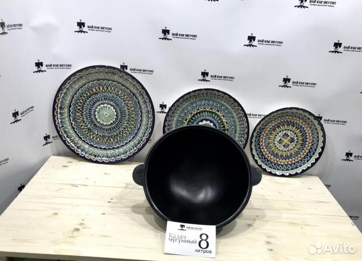 Казан 4 литра чугунный с крышкой