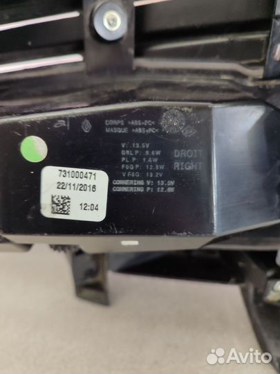 Птф передняя правая Renault Kaptur