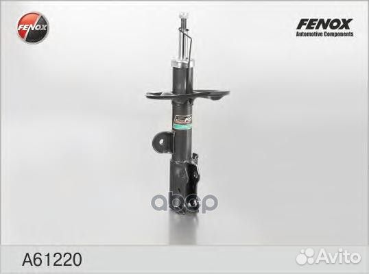 Амортизатор газо-масляный перед лев A61220