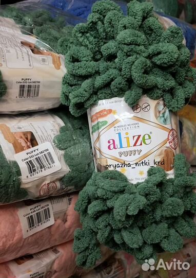 Пряжа,нитки alize puffy/vita/nako/yarnart/etrofil