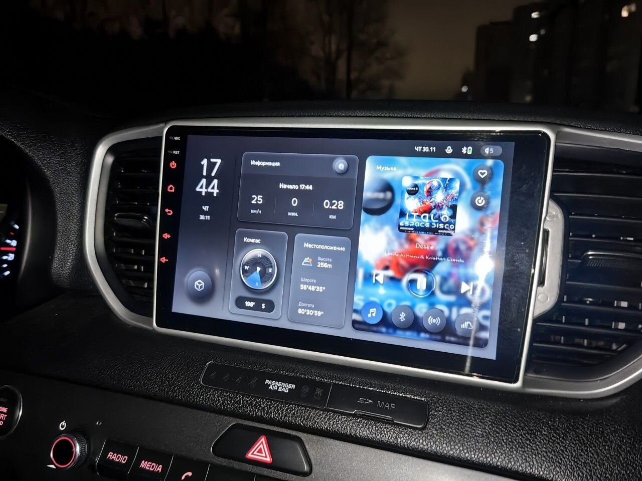 Kia Sportage: фото владельца