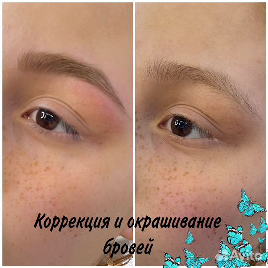 Оформление бровей