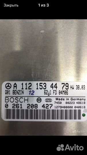 Эбу мозги на mercedes 112 мотор