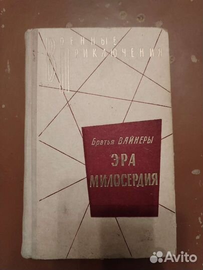 Календарь Газпрома 2010