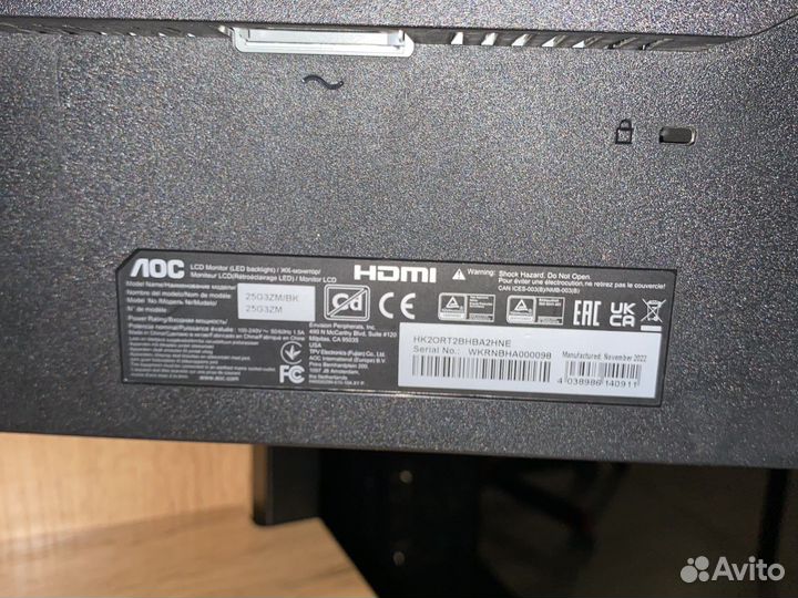 Ножка для монитора