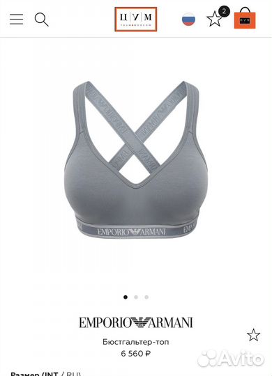 Бюстгальтер-топ Emporio Armani XS новый оригинал