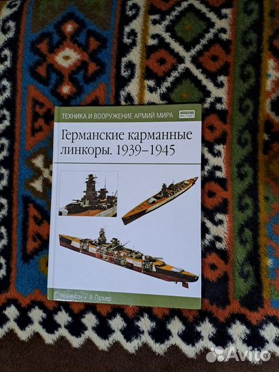 Элитные войска и другое