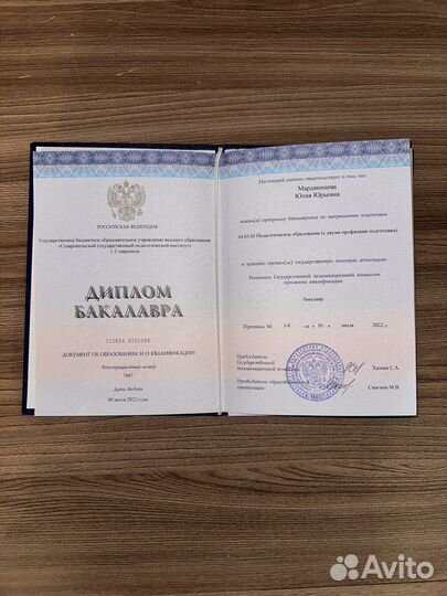 Обучение английскому для работы