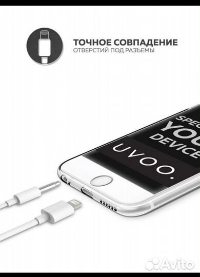 Чехол на iPhone 6/6s