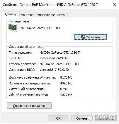 Игровой пк с монитором (i5 7gen, DDR4,SSD)