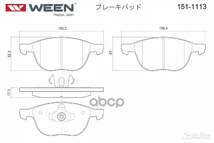 Тормозные колодки дисковые ford C-max, Focus