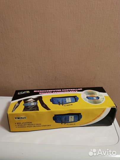 Пояс массажный