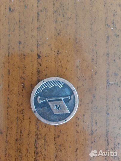 Монета Пятерочка Кьерн