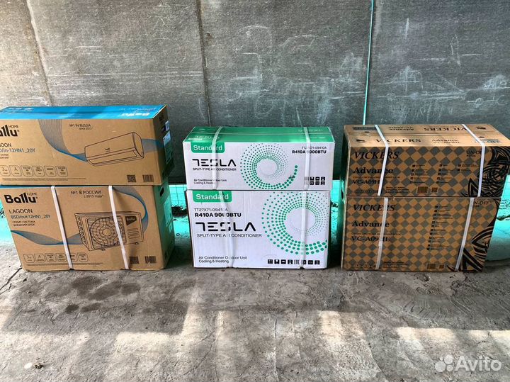 Сплит-система (09-12-18)