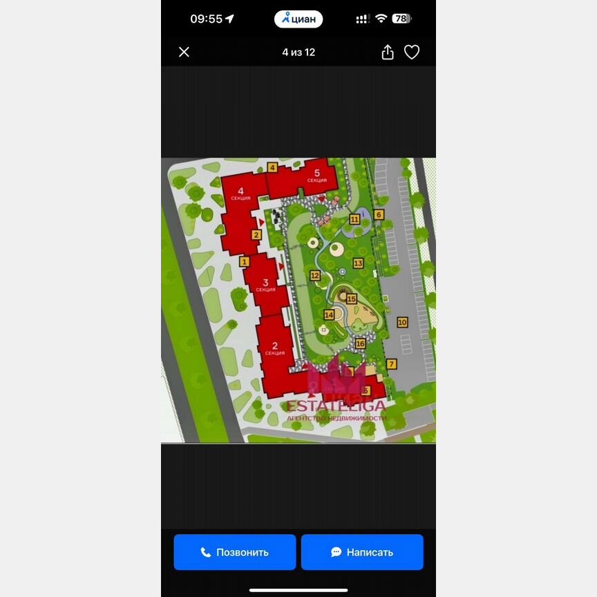 3-к. квартира, 89 м², 17/33 эт.