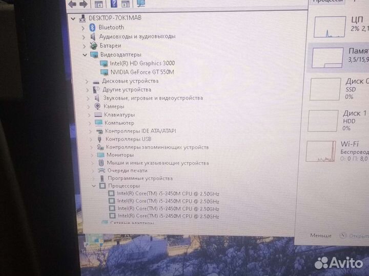 Игровой GT550M/I5 Core 2450M/SSD 500