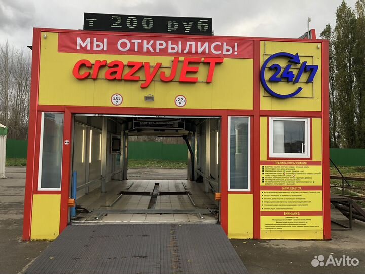 Автомойка робот