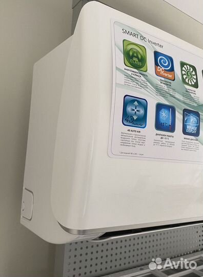 Кондиционер Hisense