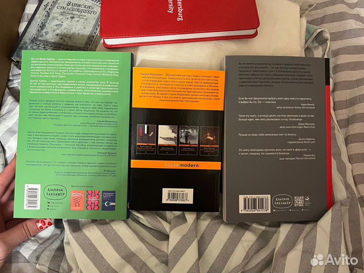 Книги по маркетингу